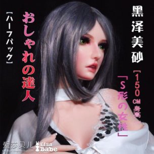 Silikonová panna Kurosawa Misa / 150 cm - Elsa Babe
