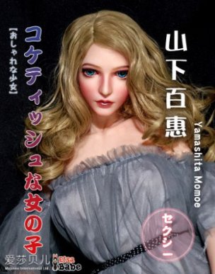Silicone Mini Sex Doll Yamashita Momoe / 102 cm - Elsa Babe