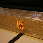 Cardboard box