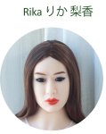 Rika