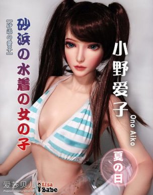 Silikonová mini panna Ono Aiko / 102 cm - Elsa Babe