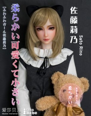 Silikonová mini panna Sato Rino / 102 cm - Elsa Babe