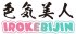 IROKEBIJIN