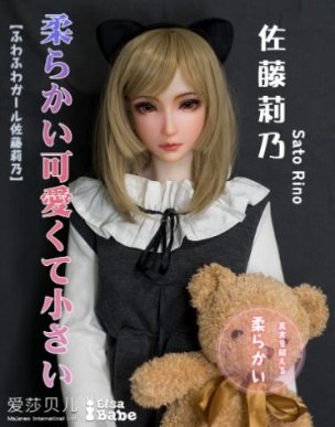 Silicone Mini Sex Doll Sato Rino / 102 cm - Elsa Babe