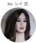 Rei