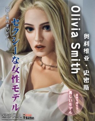 Silikonová panna Olivia Smith / 165 cm - Elsa Babe