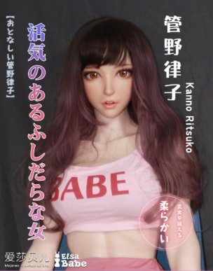Silikonová panna Kanno Ritsuko / 165 cm - Elsa Babe