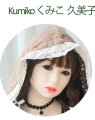 Kuminko